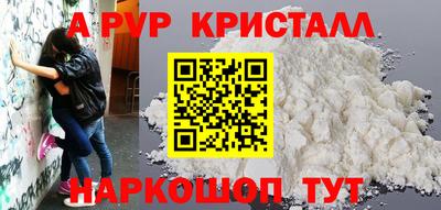 крисы Азнакаево