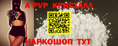 apvp Волжск