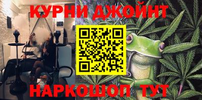 марки nbome Берёзовский