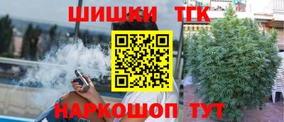 гашишное масло Беслан