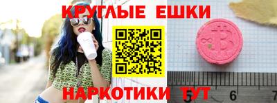 марки nbome Берёзовский