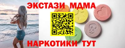 марки nbome Берёзовский