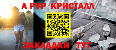 МДПВ Волжский