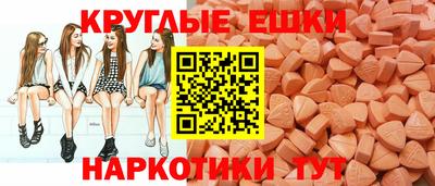 гашишное масло Беслан