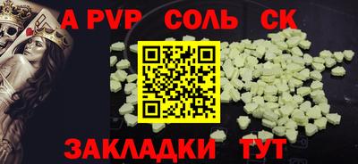 МДПВ Волжский