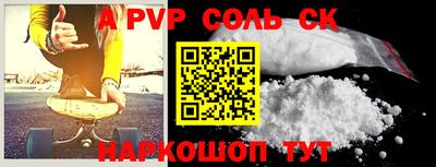 МДПВ Волжский
