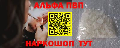 скорость mdpv Волгодонск