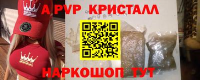 скорость mdpv Волгодонск