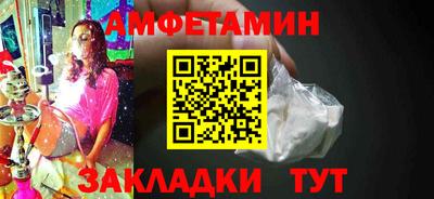 apvp Волжск