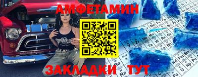 apvp Волжск
