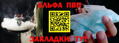 скорость Бийск