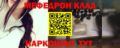 гашишное масло Беслан