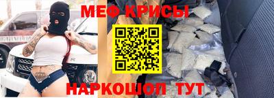 скорость Бийск