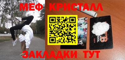 гашишное масло Беслан