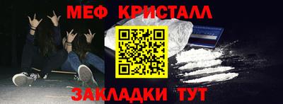 скорость Бийск