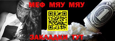 скорость Бийск