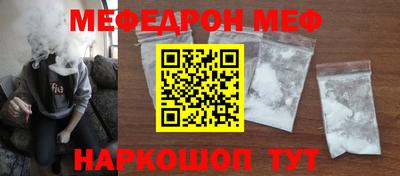 скорость Бийск