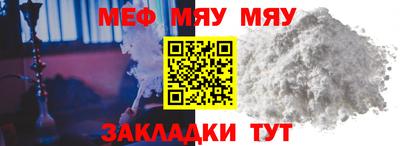 скорость mdpv Волгодонск