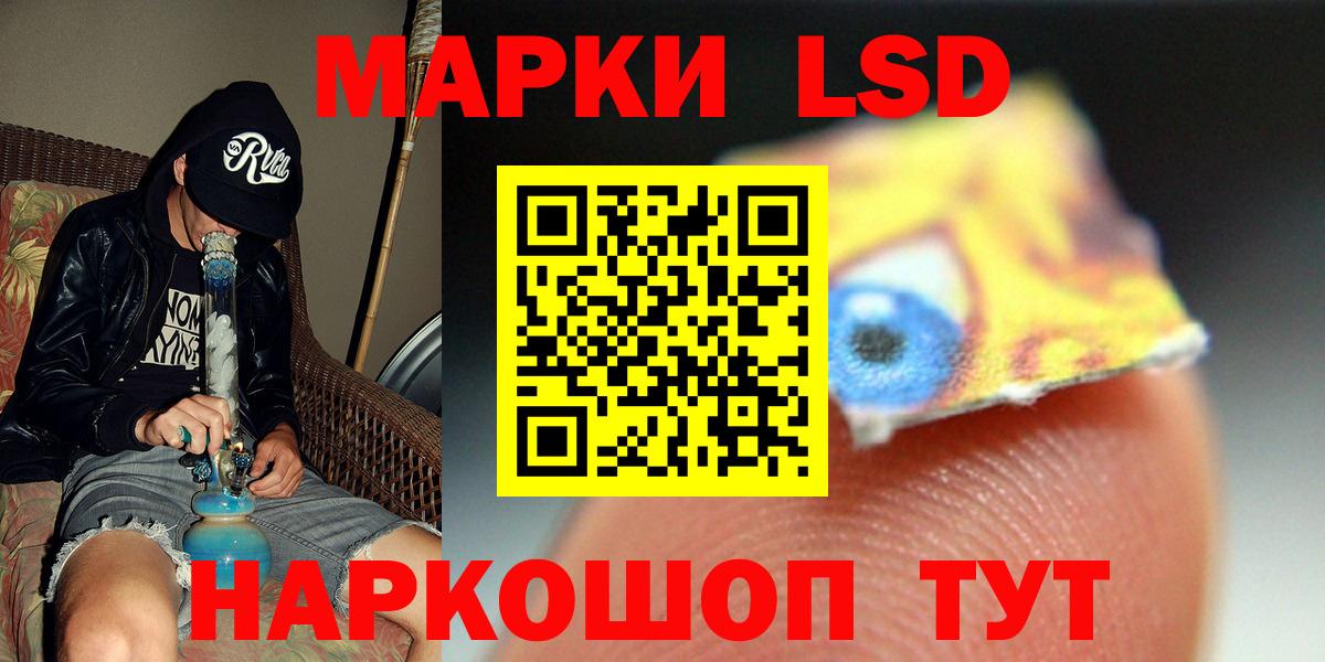 Елизово  Лсд 25 экстази кислота  Вход с VPN  LSD-25 экстази  LSD-25 экстази кислота 