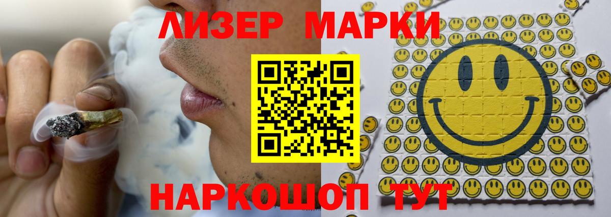 LSD-25 экстази кислота Елизово
