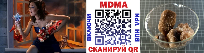 МДМА кристаллы  Елизово 