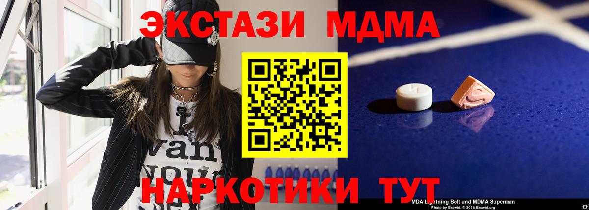 Плюхи  25-NBOMe  Канабис  Вход с VPN  МЕФ  Гарик  Елизово  COCAIN 
