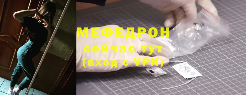 гидра ТОР  Елизово  МЕФ mephedrone  купить закладку 