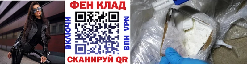Первитин винт  Елизово 