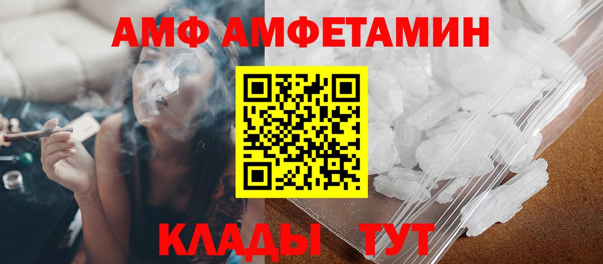 Метамфетамин Декстрометамфетамин 99.9%  Вход с VPN  Елизово 