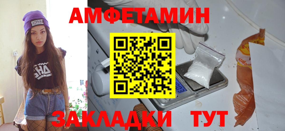 Бутират Елизово