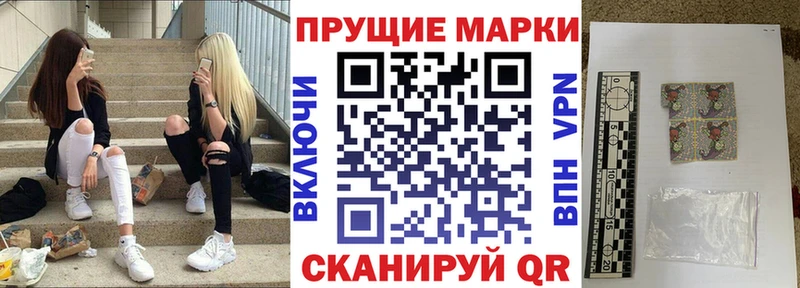 Марки N-bome 1500мкг  купить   Елизово 