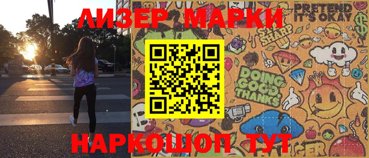 Марки N-bome  Елизово  Марки NBOMe 1,5мг 