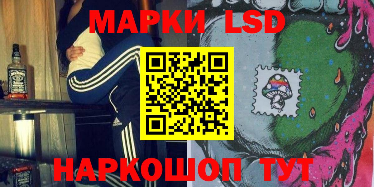 Марки N-bome 1,8мг  Наркотические марки  Елизово  Вход с VPN 