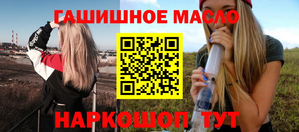 Дистиллят ТГК жижа Елизово