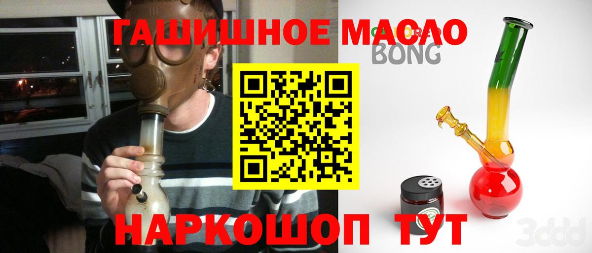 Дистиллят ТГК концентрат Елизово