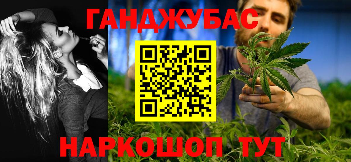 Марихуана SATIVA & INDICA  Елизово  Каннабис конопля 