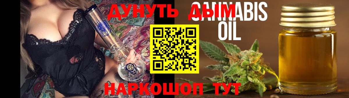 Марихуана планчик  Шишки марихуана LSD WEED  Елизово  Вход с VPN  Марихуана марихуана 